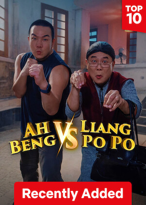 Ah Beng vs Liang Po Po poster